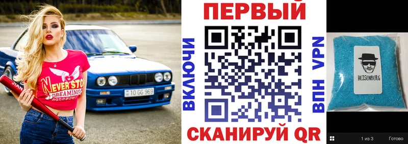 Amphetamine 97%  ссылка на мегу вход  Чкаловск  купить наркоту 