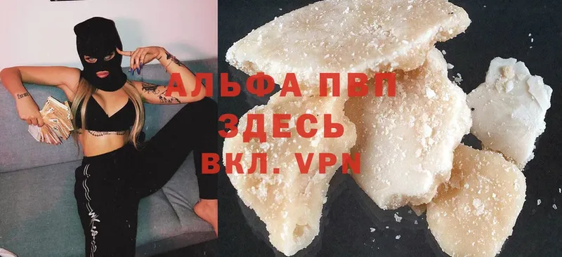 A PVP СК  Чкаловск 