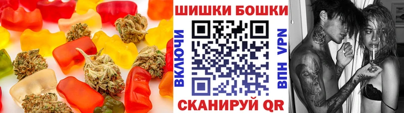 Cannafood марихуана  купить   Чкаловск 