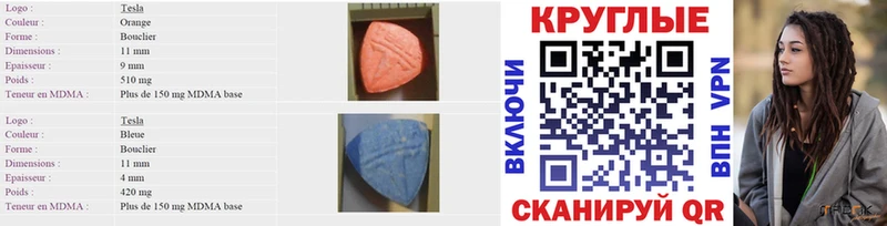 Ecstasy 280мг  Чкаловск 