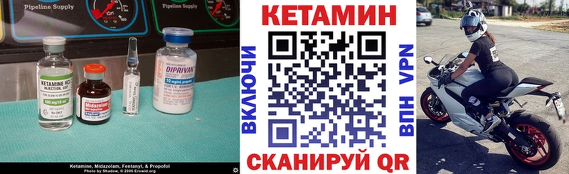 Кетамин ketamine гидра зеркало Чкаловск