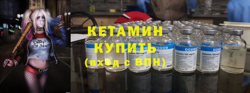 цены наркотик  Чкаловск  Кетамин ketamine 