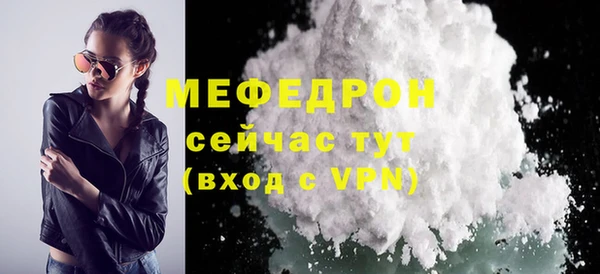 метамфетамин Новозыбков