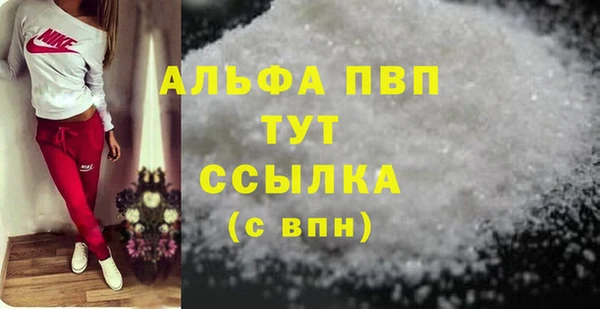 метамфетамин Новозыбков