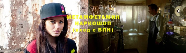 гидропоника Новокубанск
