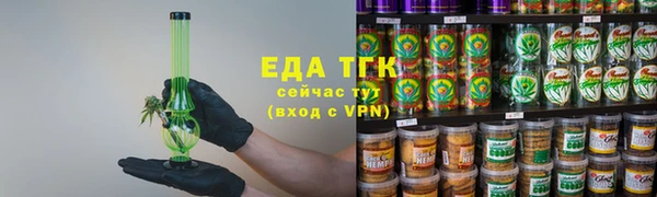 метамфетамин Новозыбков