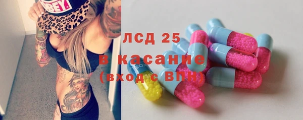 метамфетамин Новозыбков