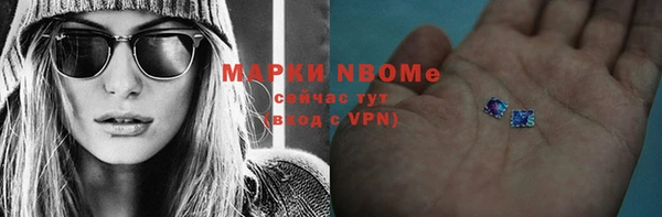 метамфетамин Новозыбков
