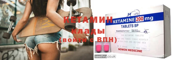 метамфетамин Новозыбков