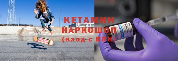 метамфетамин Новозыбков