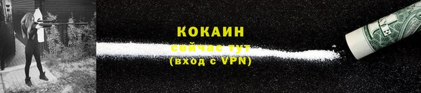 метамфетамин Новозыбков