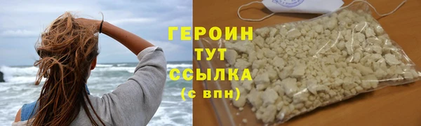 метамфетамин Новозыбков