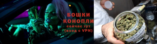 метамфетамин Новозыбков
