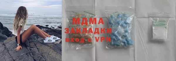 дмт Новодвинск