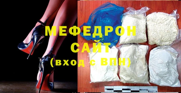 метамфетамин Новозыбков