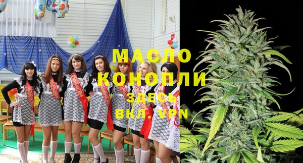 метамфетамин Новозыбков