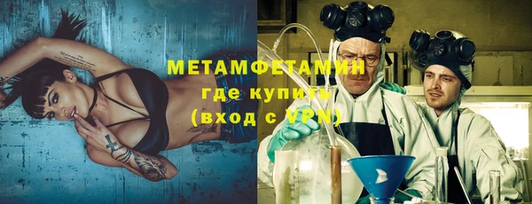 гидропоника Новокубанск