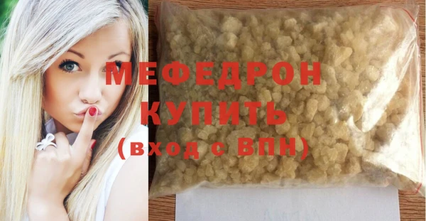метамфетамин Новозыбков
