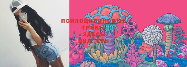 метамфетамин Новозыбков