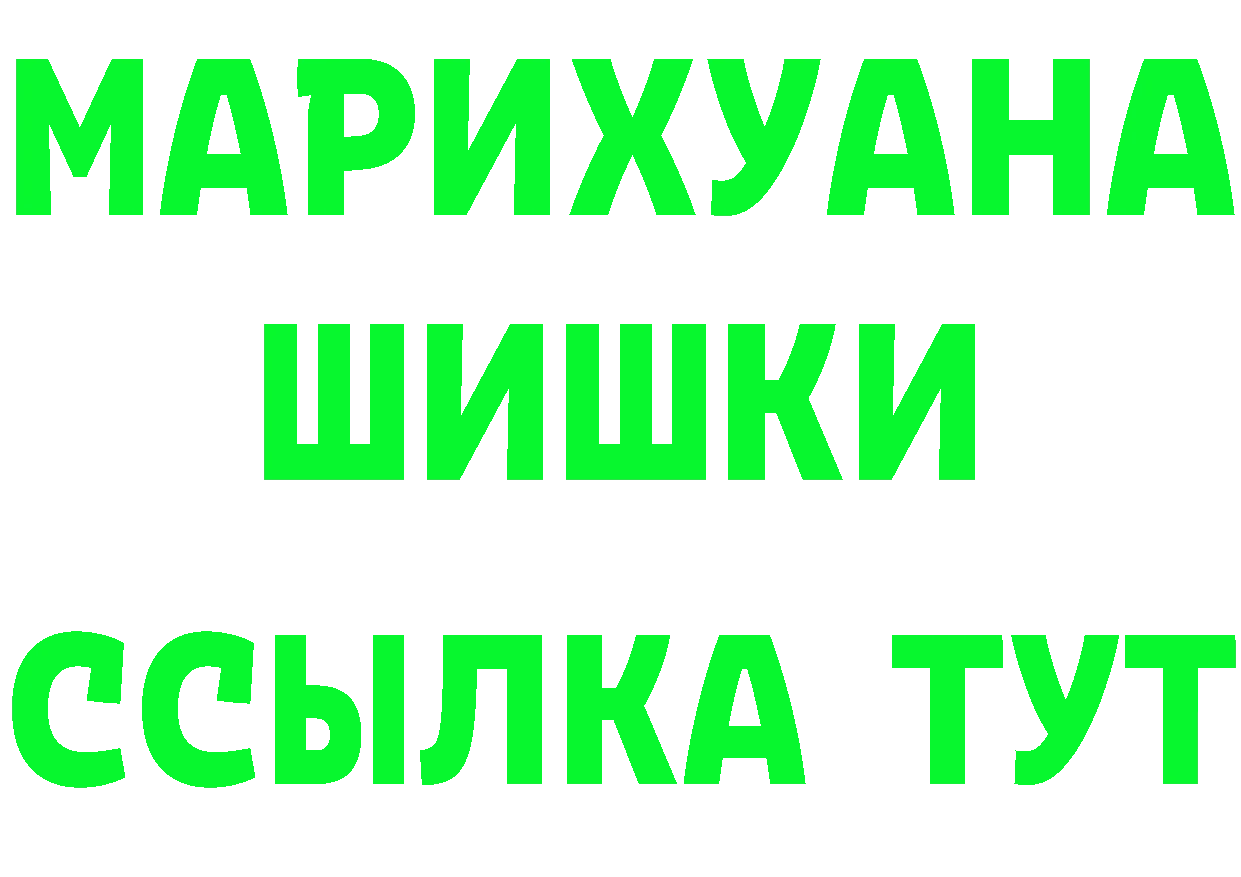 Бутират оксана ONION shop гидра Чкаловск