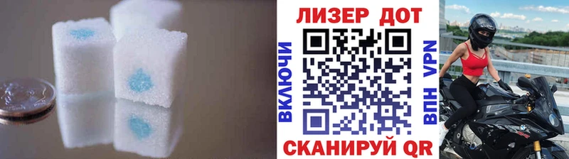 ЛСД экстази ecstasy  darknet формула  Чкаловск  где купить  