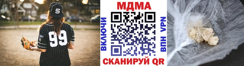МДМА VHQ  Чкаловск 