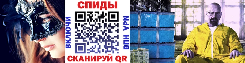МЕТАМФЕТАМИН Methamphetamine  Чкаловск 