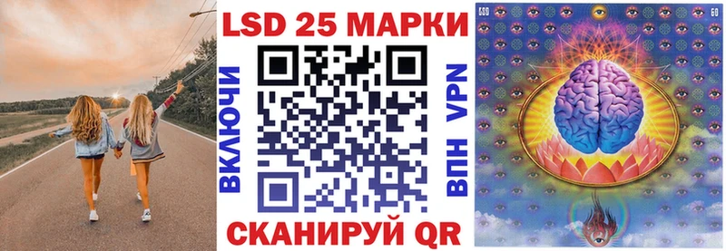 Марки 25I-NBOMe 1,8мг Чкаловск