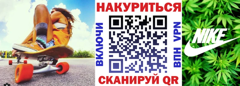 Бошки марихуана LSD WEED  Чкаловск 
